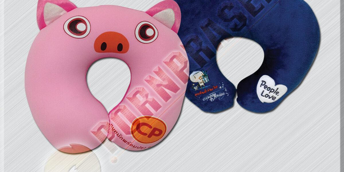 หมอนรองคอ