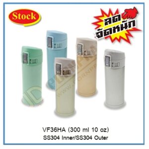 สินค้าพรีเมี่ยม VF36HA (Stock) กระติกน้ำสแตนเลส  , Stainless Flask
