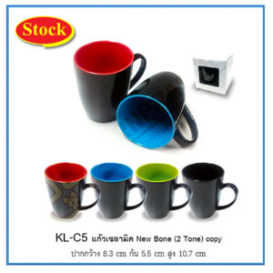 KL-C5 แก้วน้ำเซรามิค 2 Tone New bone สินค้าพรีเมี่ยม , CERAMIC MUG