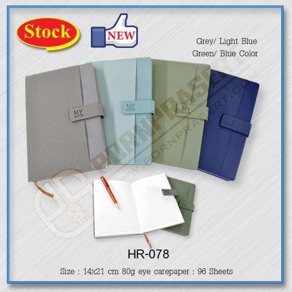 ของพรีเมียม